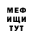 КЕТАМИН VHQ Suleyman Dundar