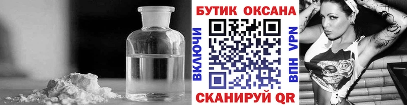 omg рабочий сайт  Светлогорск  БУТИРАТ вода  где купить наркоту 