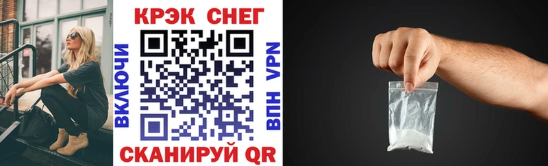 даркнет сайт Светлогорск Кокаин VHQ
