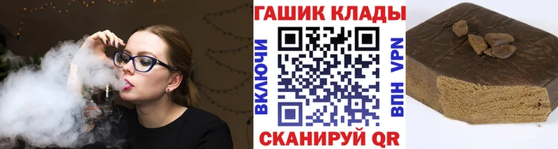ГАШ 40% ТГК  hydra ONION  Светлогорск 