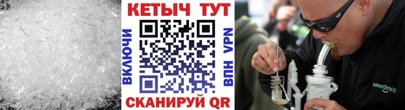 мега онион  Светлогорск  Кетамин VHQ  цена наркотик 