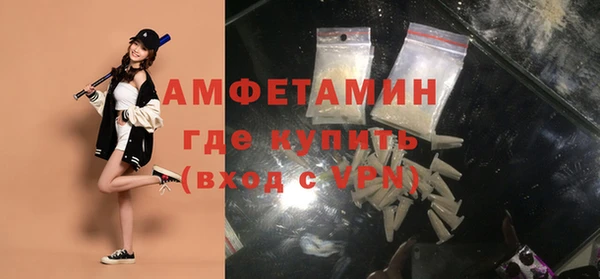 spice Белоозёрский