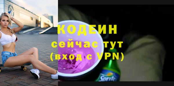 соль ск Беломорск