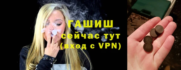 дживик Белокуриха