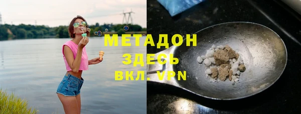 дживик Белокуриха