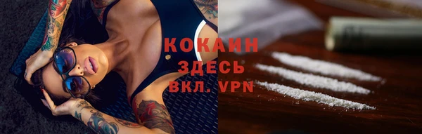 мдма Пестово