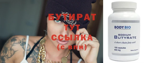 соль ск Беломорск
