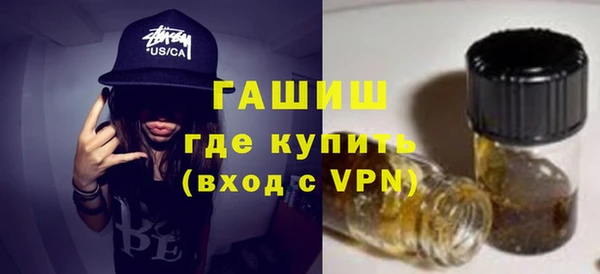 дживик Белокуриха