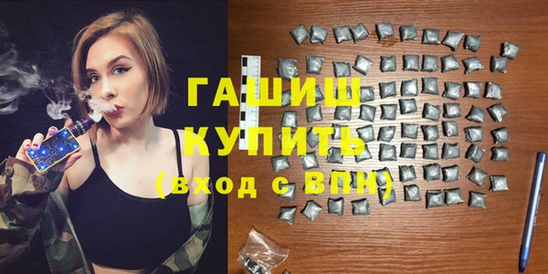 дживик Белокуриха