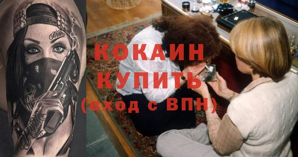 spice Белоозёрский