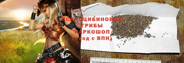 spice Белоозёрский