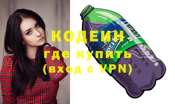 дживик Белокуриха
