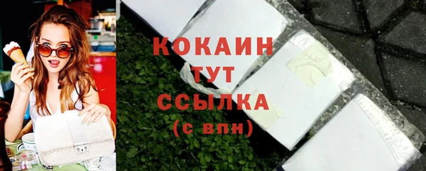 spice Белоозёрский