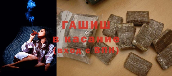 дживик Белокуриха