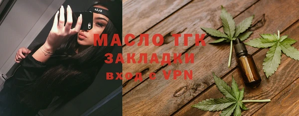 соль ск Беломорск