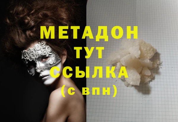 дживик Белокуриха
