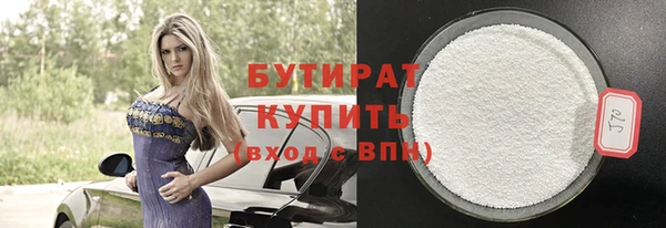 spice Белоозёрский