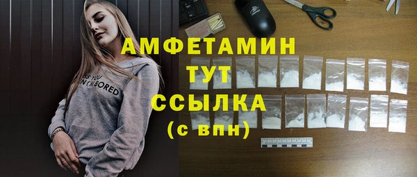 соль ск Беломорск