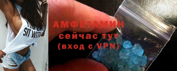 дживик Белокуриха