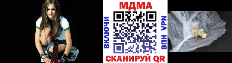 купить наркотики сайты Светлогорск МДМА Molly
