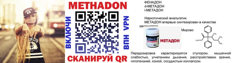 продажа наркотиков  Светлогорск  МЕТАДОН белоснежный 