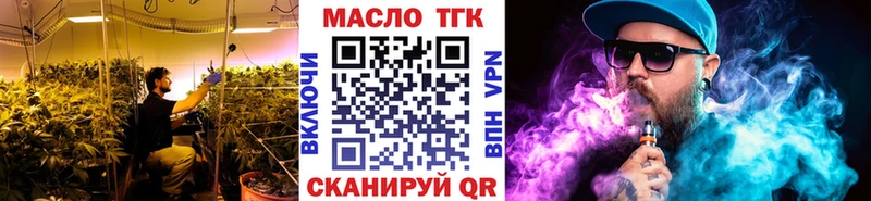 ТГК Wax  Светлогорск 